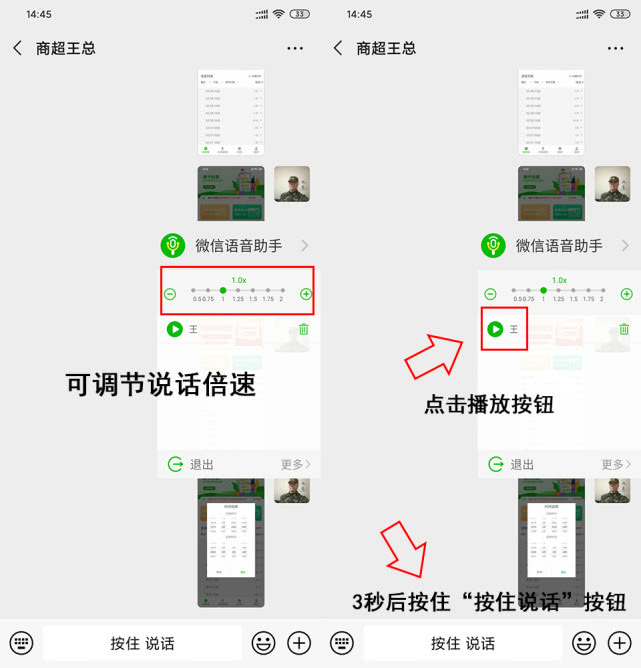 微信语音转发没声音怎么办,微信语音转发怎么暂时不支持播放