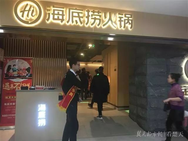 海底捞又“出事了”!汉口某店电视上突然*放播**大尺度视频!