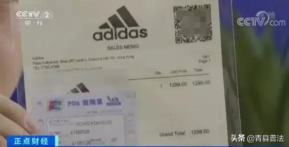 发票证书齐全，热门网店年销200万双球鞋，全是假货？！