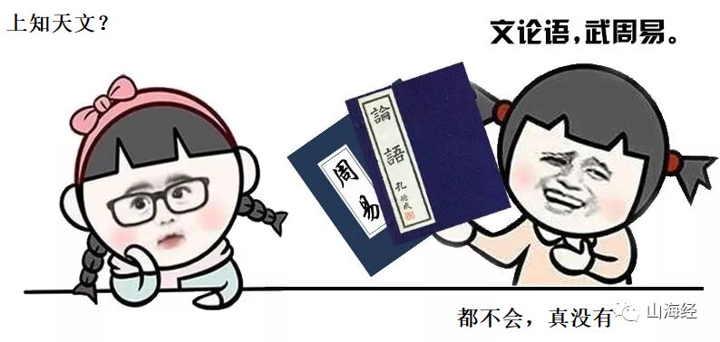 舌尖上的山海经全部视频,舌尖上的山海经洞庭鱼