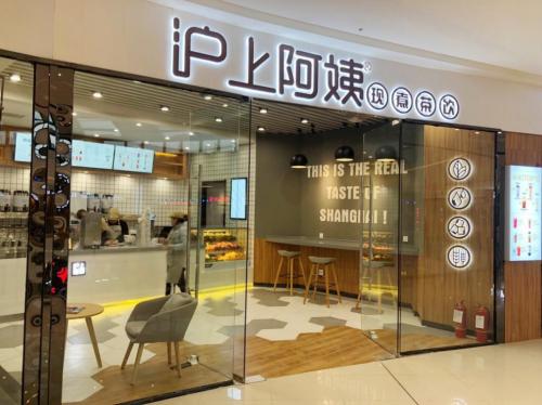 沪上阿姨奶茶优缺点,沪上阿姨奶茶和果茶哪个好