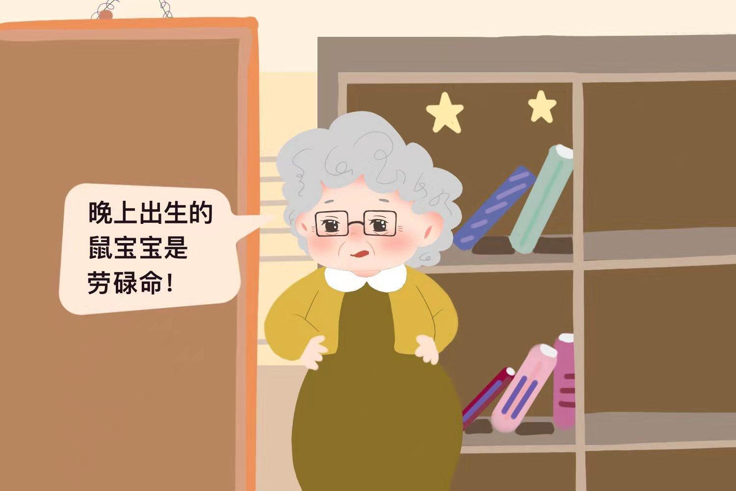 鼠宝宝白天和晚上出生哪个好,鼠宝宝白天出生好还是夜晚出生好