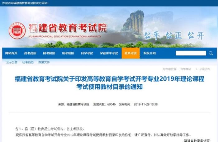 在哪里买自考资料便宜点,怎么购买自考教材