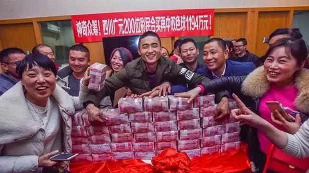 成都200人合买双色球中得大奖1194万，现场分钱热闹非凡