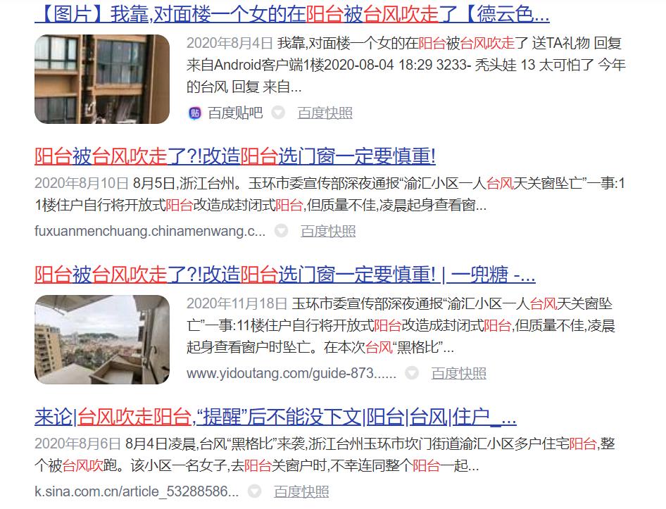 关于阳台封闭的温馨提示,阳台封闭安全美观