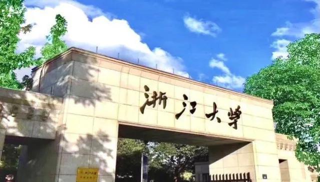 临床医学浙大和协和哪个厉害,浙大临床医学认可度