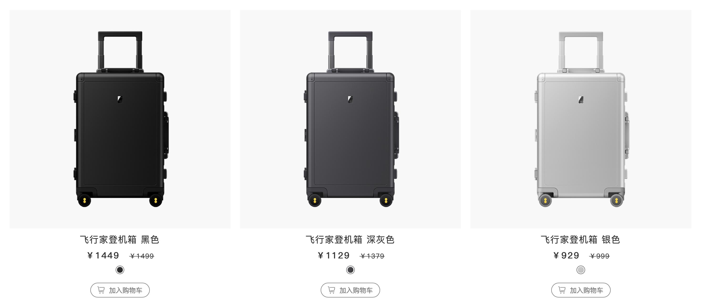 地平线8号铝镁合金旅行箱测评,行李箱推荐地平线八号