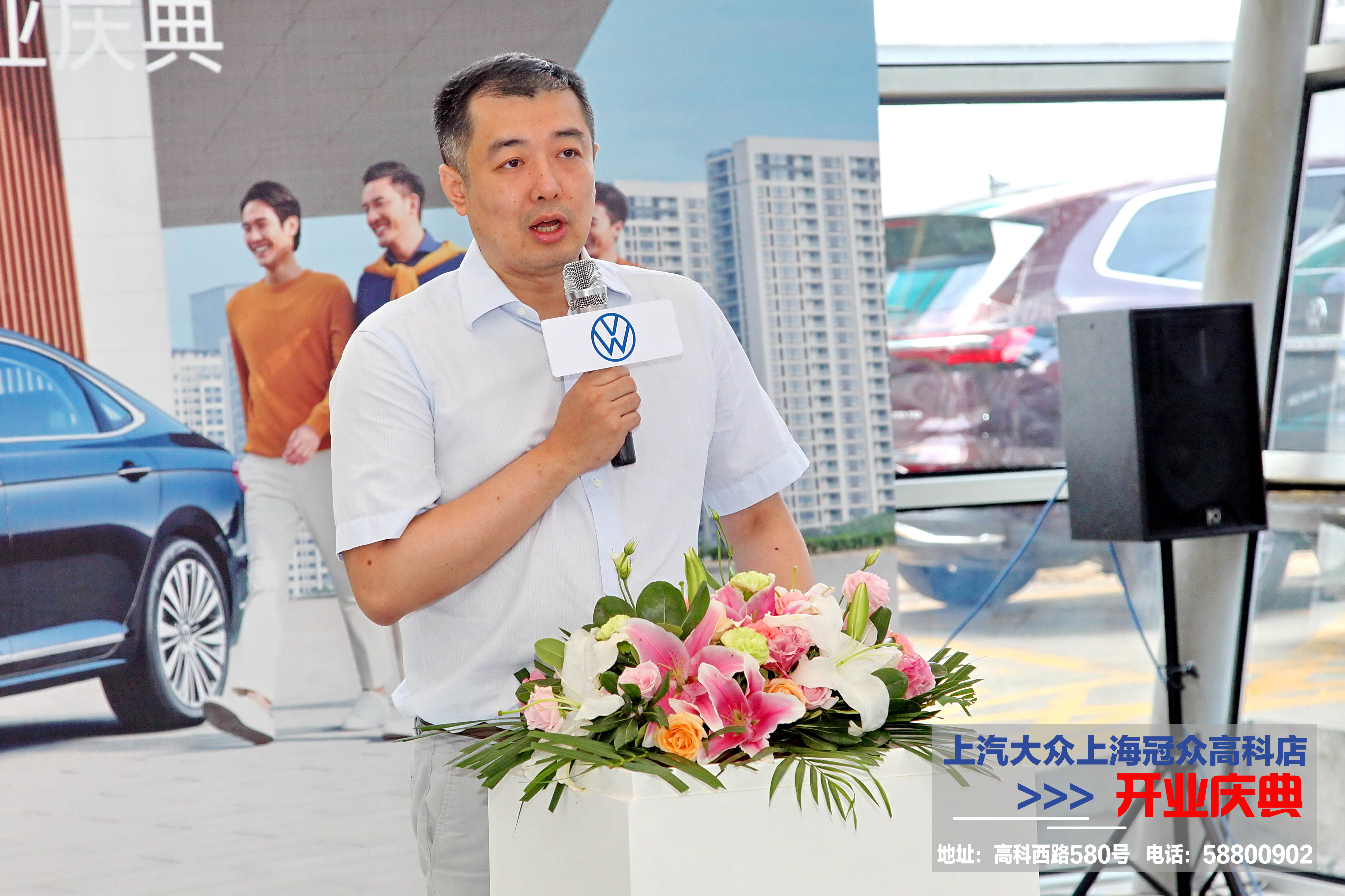 上海冠众高科西路,上海冠众店