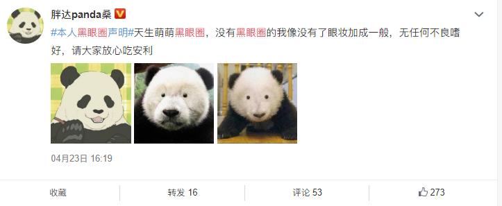 黑眼圈的原因以及解决办法,黑眼圈最近越来越严重怎么解决