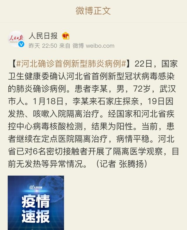 十大最新病毒疫情,新型病毒死亡病例最新通报