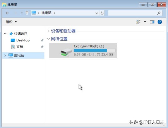 迅雷远程,群晖上迅雷下载为什么那么慢