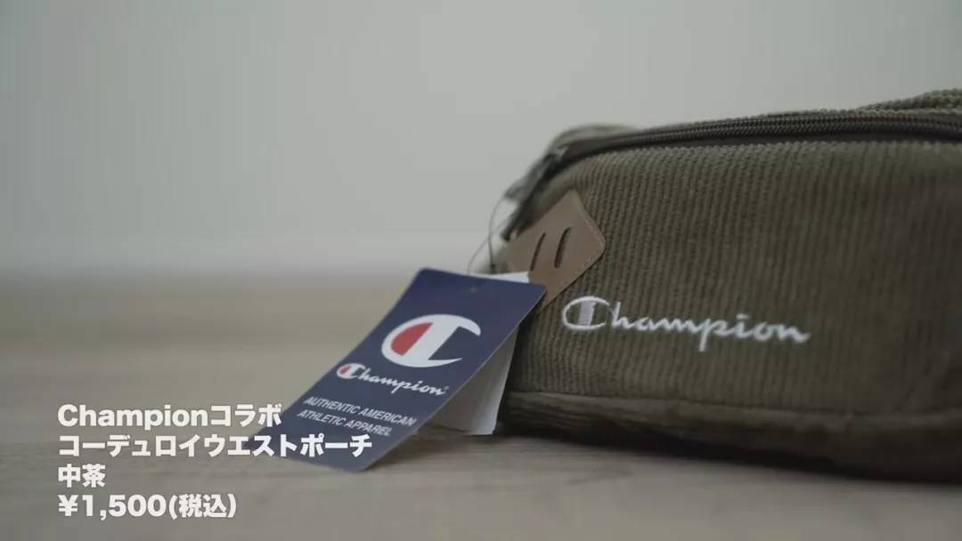 日本时尚博主AYA的Avail冬季购入品介绍-包包格纹服饰特集