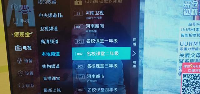 没有iptv机顶盒可以看电视吗,不用iptv线机顶盒也能看直播
