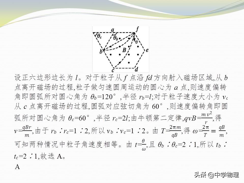 高考物理磁场运动,高考物理大题电场与磁场