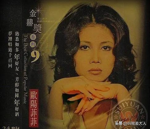 她是80年代著名天后，与日本赛车手恩爱38年，今71岁无儿又无女