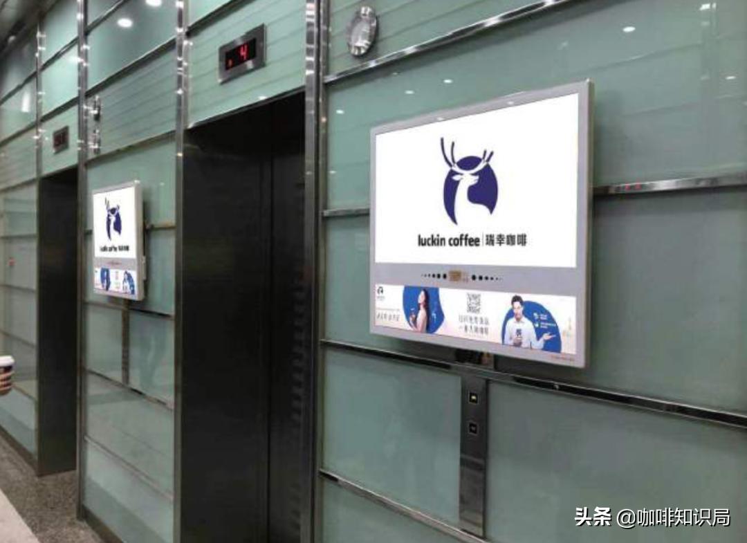 瑞幸还会复牌吗,瑞幸停牌后怎么经营