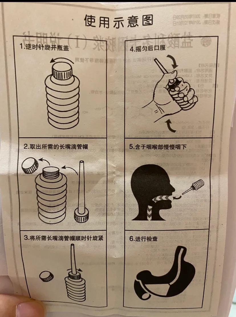 胃镜自己做的视频,做普通的胃镜视频播放