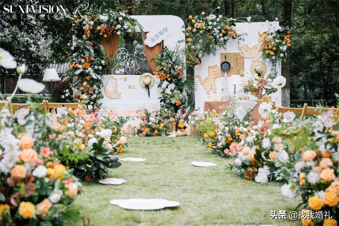 户外婚礼小知识小常识大全,户外婚礼流程有哪些注意事项