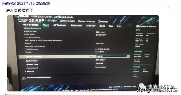 电脑网页加载慢是什么原因,台式电脑打开网页慢
