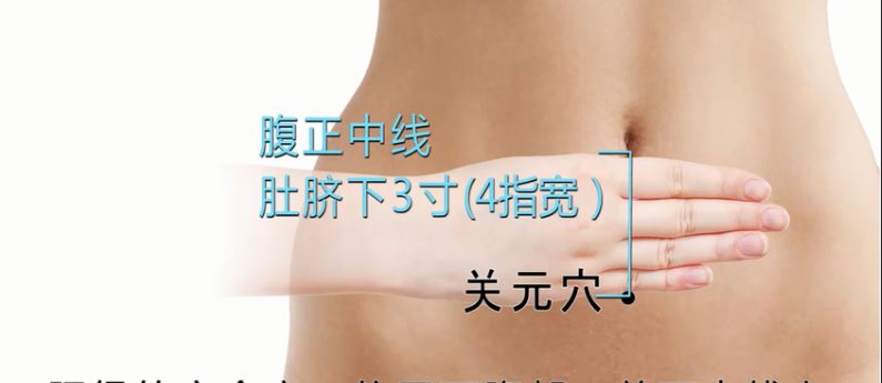 寒虚有湿艾灸穴位,补充阳气的艾灸穴位视频