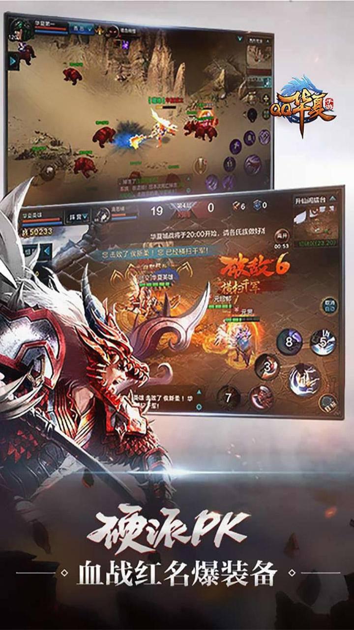 qq华夏2024年公测ios,ios畅销榜排名怎么看