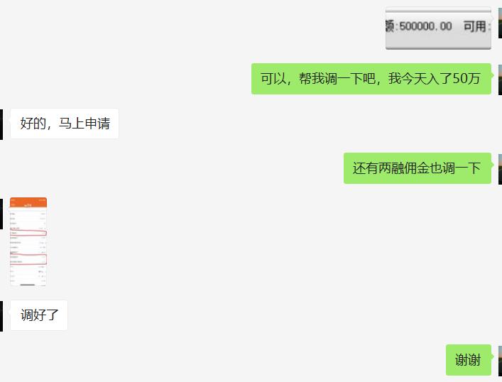 现在券商开户50万以上佣金多少,2019股票开户佣金最低的券商