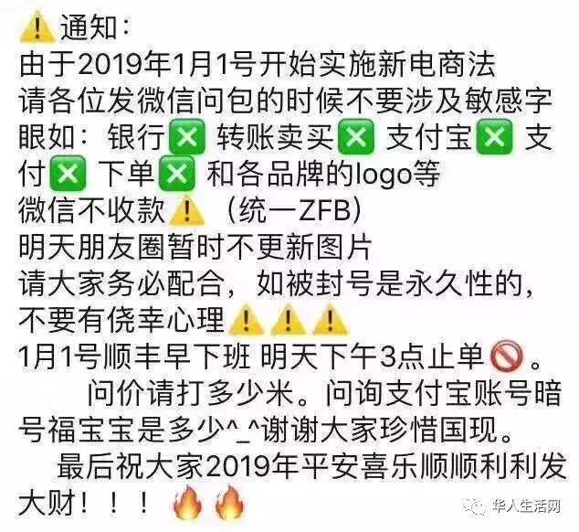留学生票圈的代购都疯了!个个变身精通八国语言的灵魂画手……