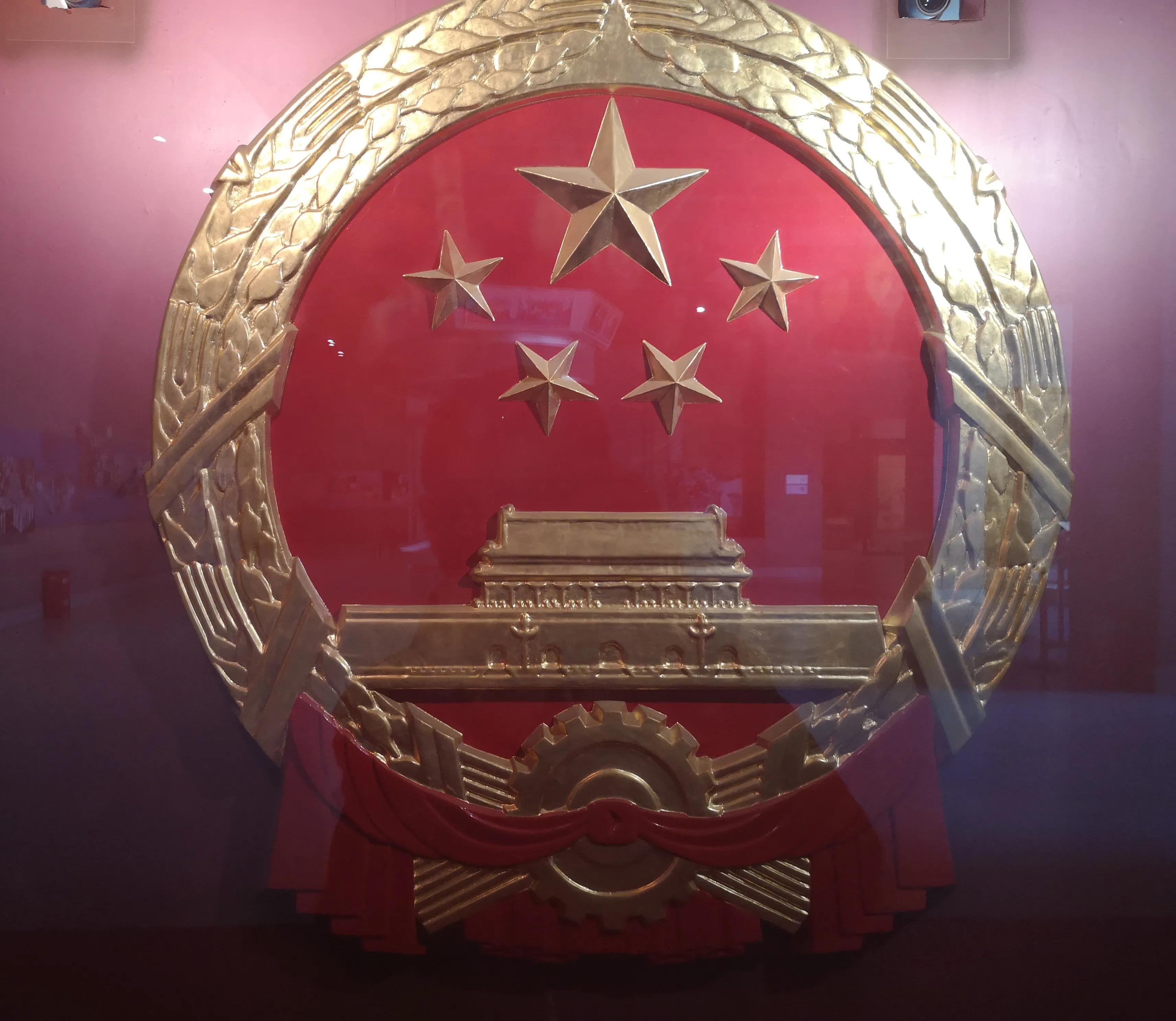 *安门天**上的国徽在辽宁诞生记