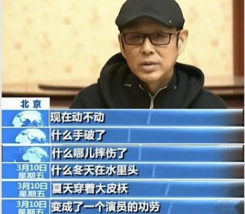 娱乐圈明星体育方面有多厉害,娱乐圈很危险吗