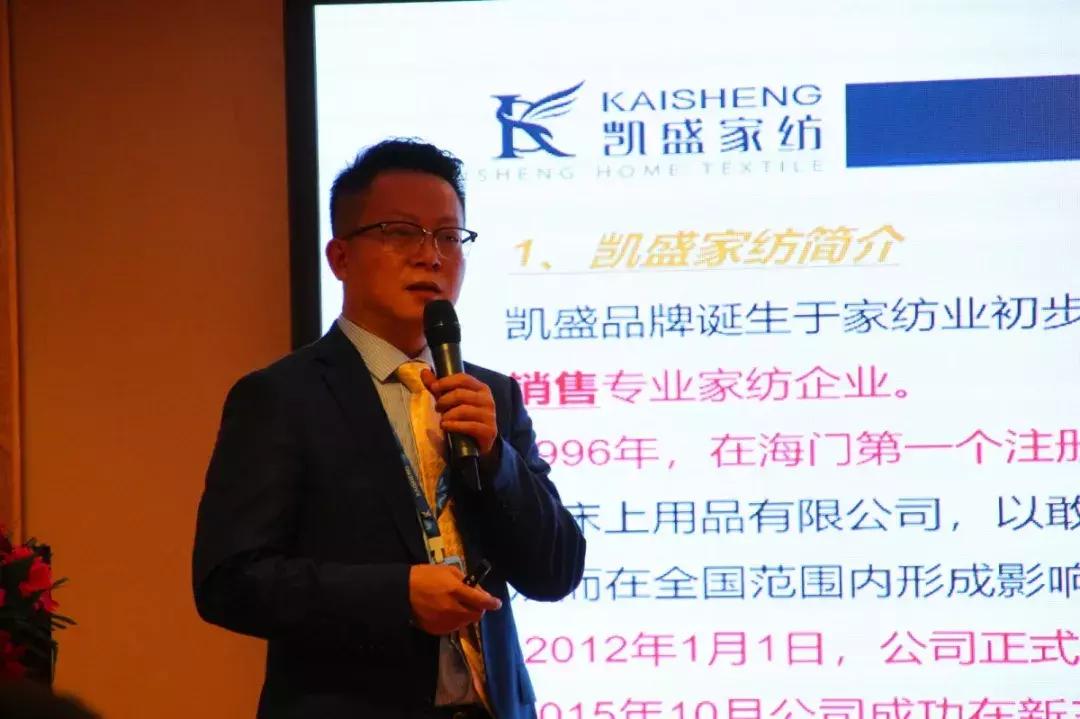 信阳凯盛家纺抖音团购,信阳凯盛家纺官方旗舰店直播