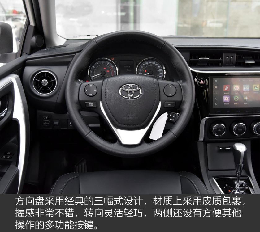 2017年款升级版卡罗拉,卡罗拉两厢版2017款