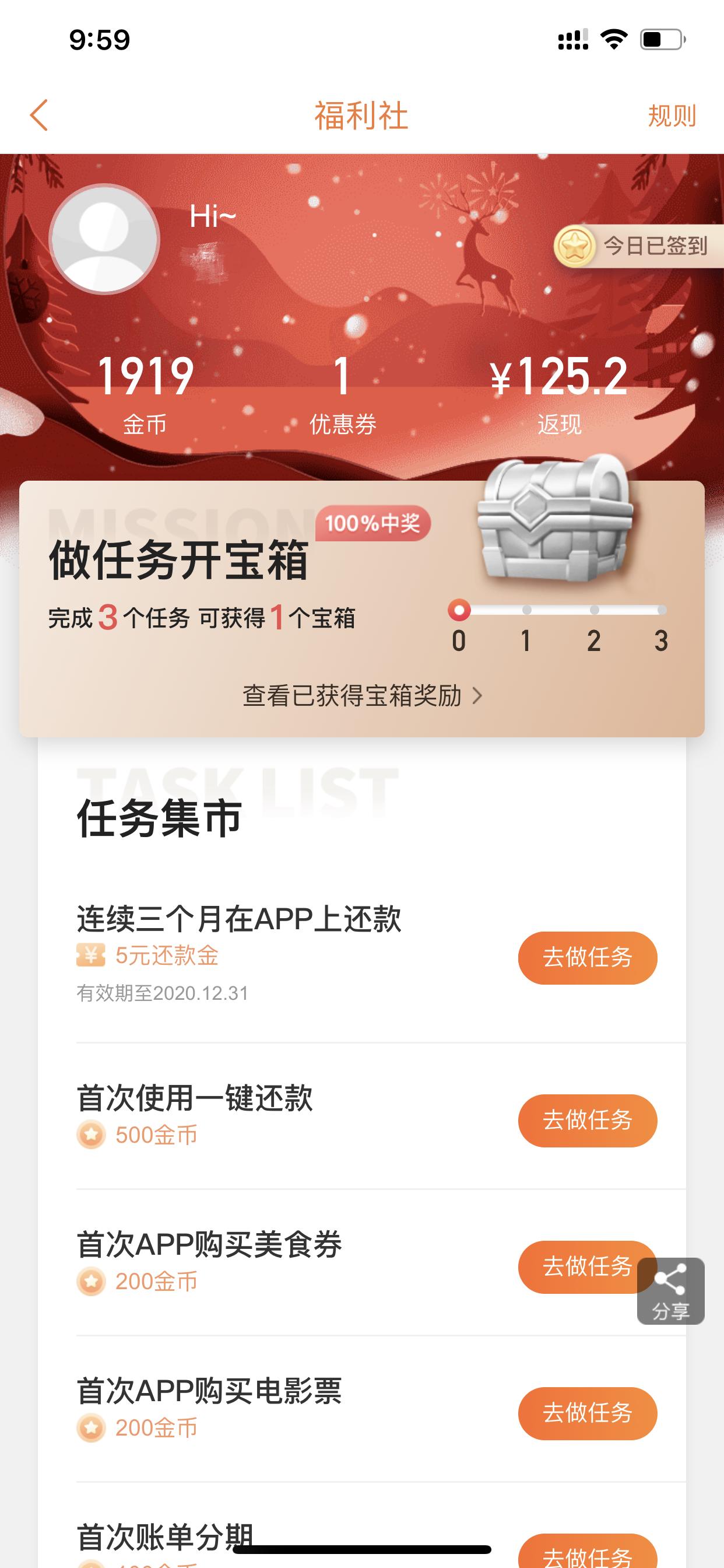 信用卡种类太多怎么选择,怎么合理还好多张信用卡