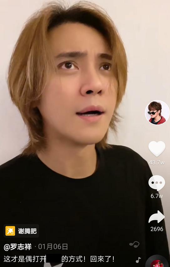 罗志祥发文回应解析,罗志祥复出发新歌