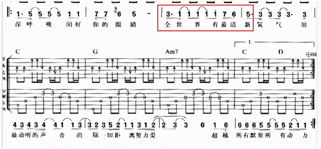 尤克里里万能和弦4536251怎么弹,除了4536251还有什么万能和弦