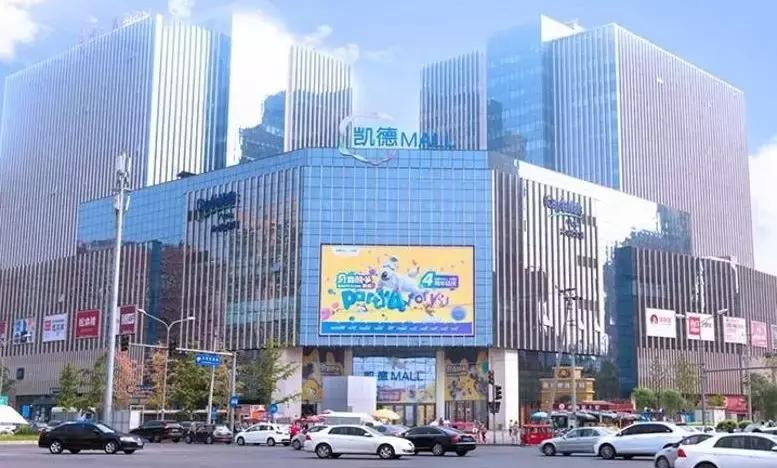 北京市朝阳区芍药居北里房价,朝阳太阳宫芍药居