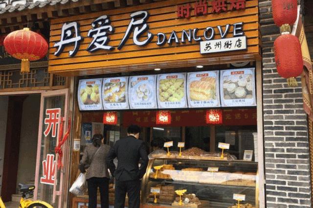 开烘焙店前景好吗,开烘焙店的前景分析如何