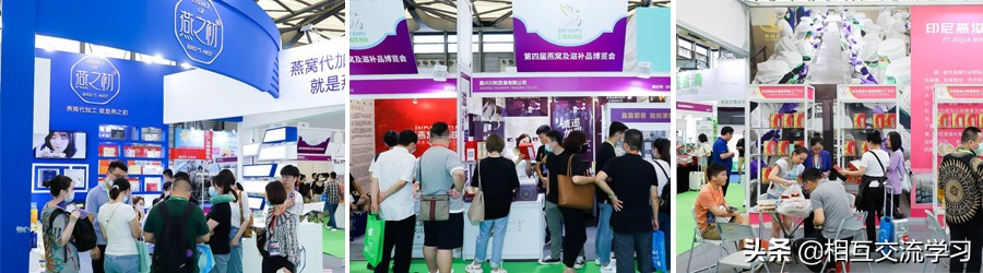 2021上海燕窝展,2018中国国际燕窝展览会