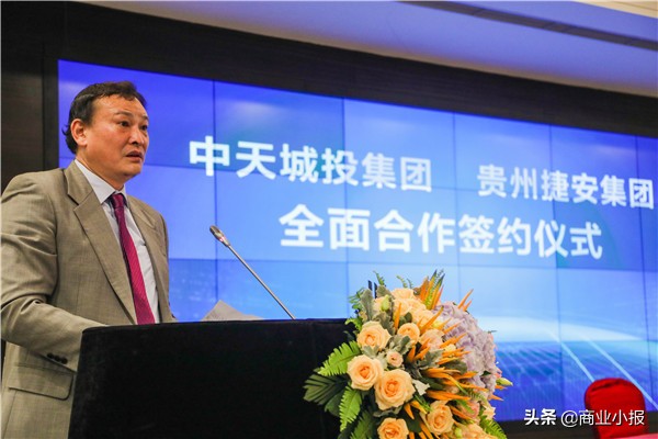 细数黔商地产大佬：一条中华路，聚20位亿万富豪（上）