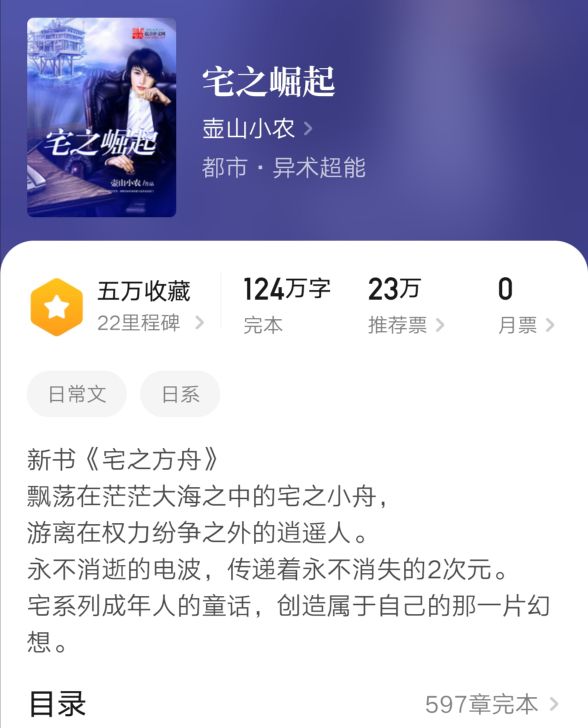 脑洞奇文小说推荐,被书名劝退的极品脑洞流小说