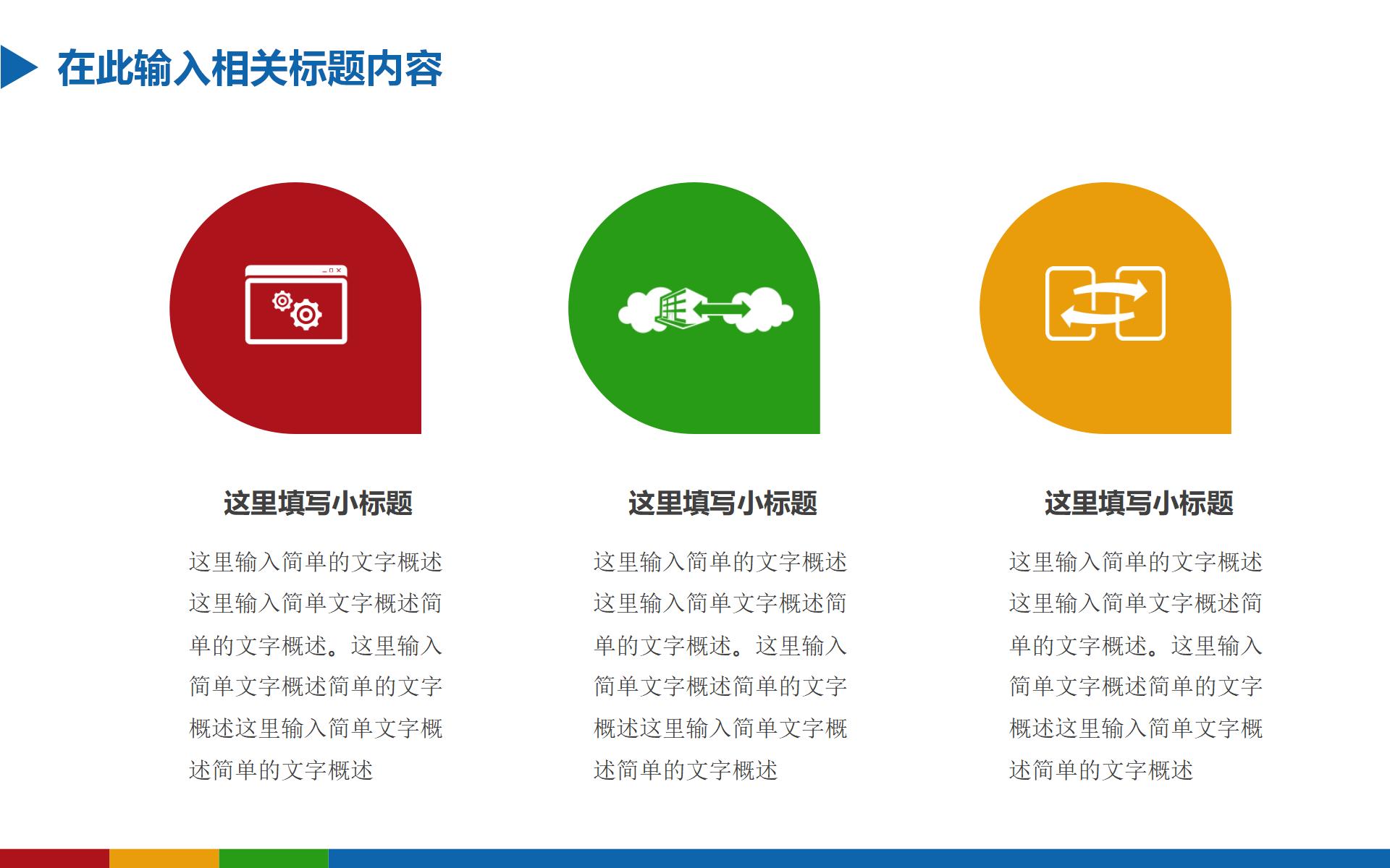 护理部年终工作总结ppt汇报视频,简约大气实用工作总结ppt模板
