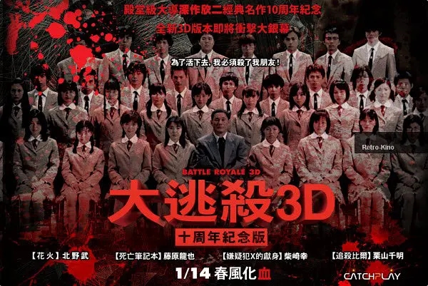 鱿鱼游戏火爆全场,鱿鱼游戏最火的片段