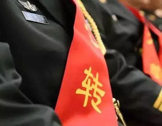 转业军官直通车安置专业目录,直通车专业