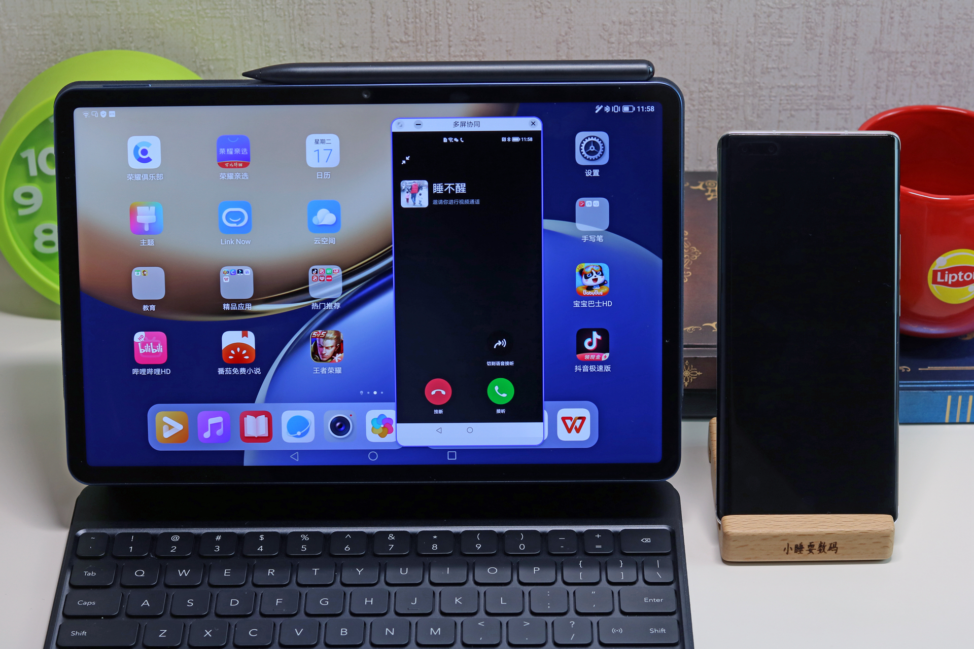 荣耀平板v7pro测评优缺点,荣耀平板v7pro全局手写