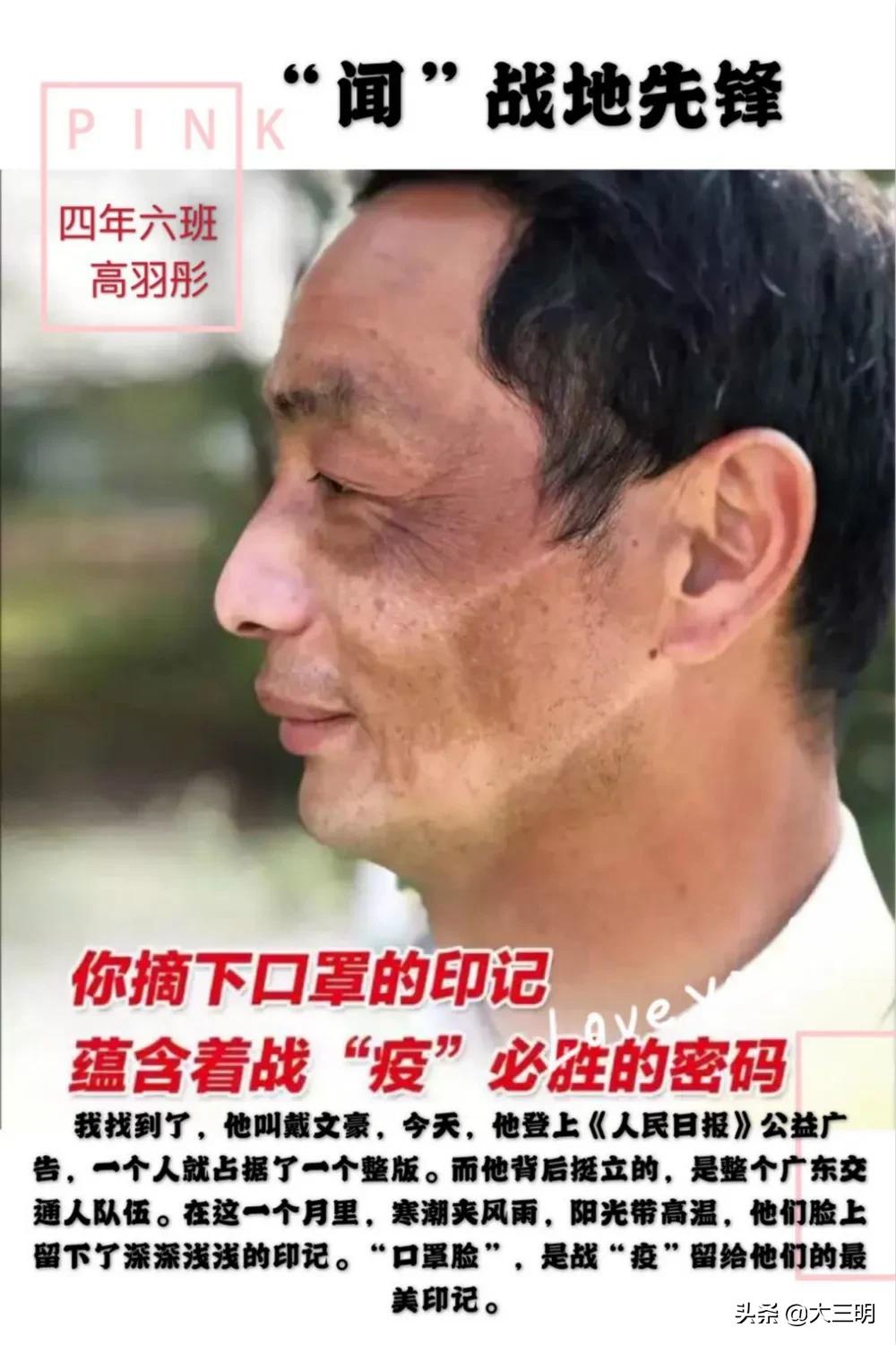 红领巾致敬战疫先锋,红领巾向抗疫先锋们致敬