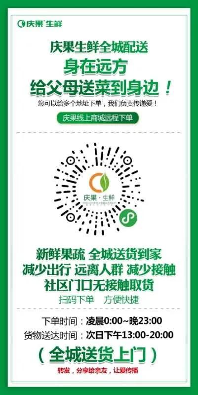 商超配送中心的配送流程,商超同城配送流程