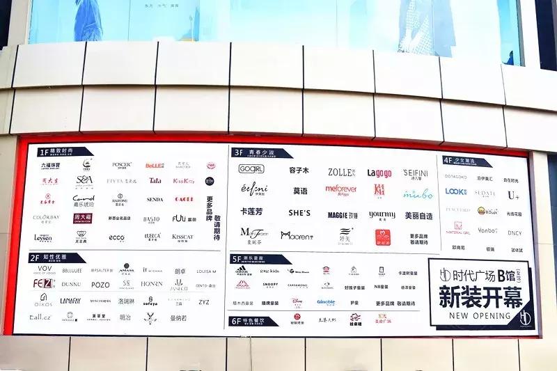 南阳红都时代广场,南阳红都时代广场全天直播