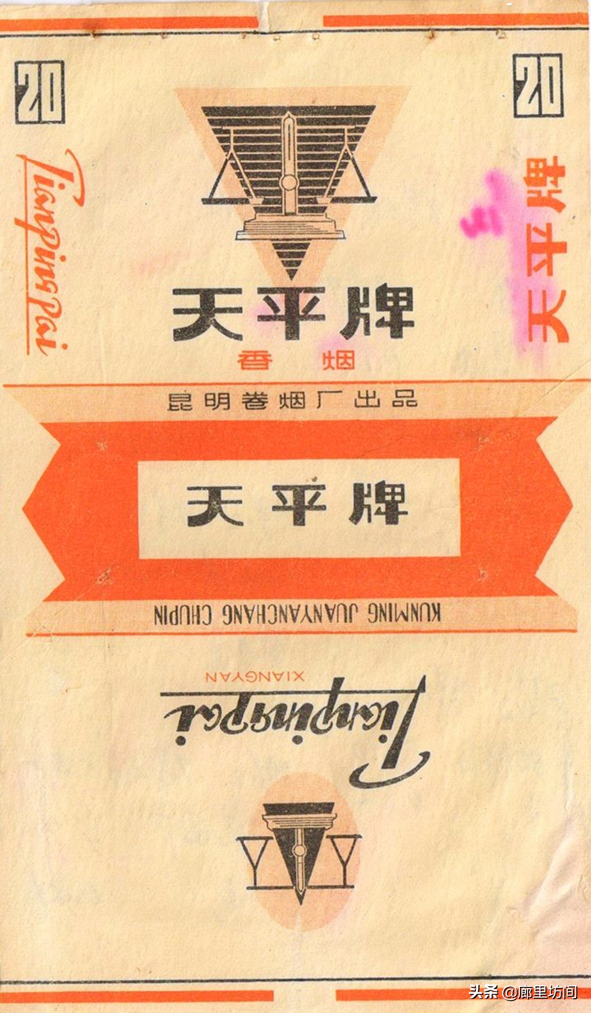 昆明烟厂都有什么牌子的香烟,云南昆明卷烟厂的烟有什么系列的