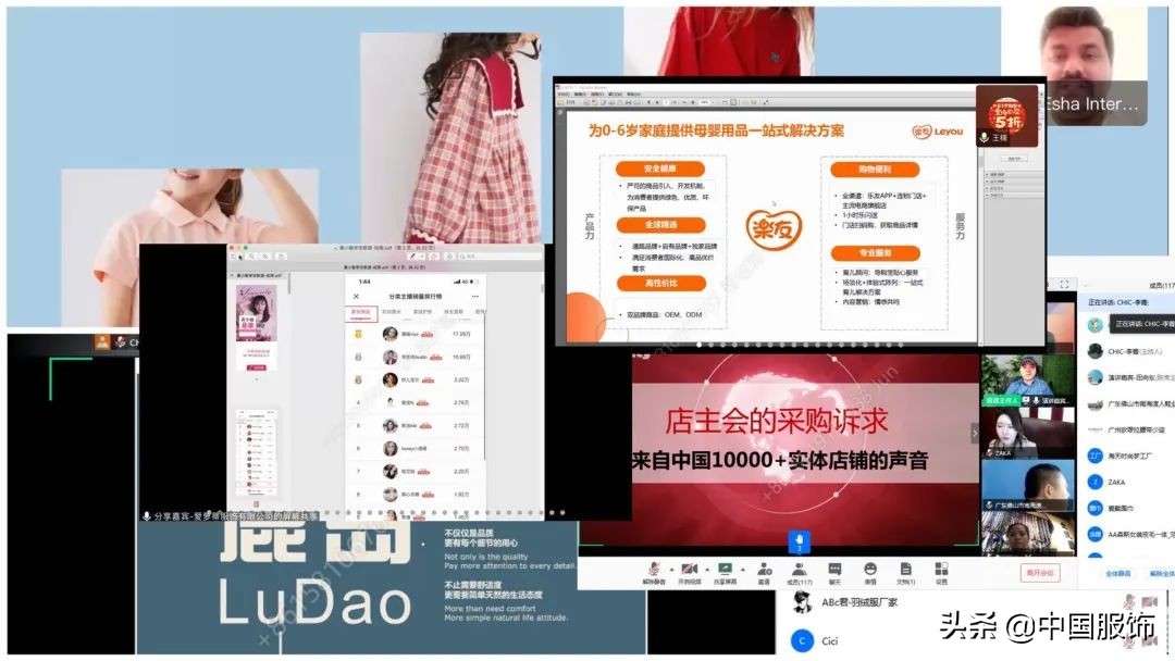 不凡之作不忘初心——线上展成绩斐然数字技术赋能价值平台