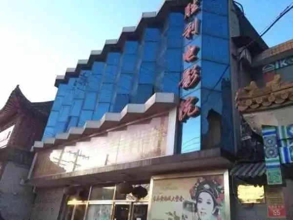 北京西四红楼电影院图片,胜利电影院有哪些