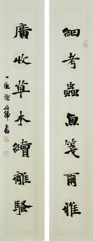 楷书临创转换的技巧和方法,楷书如何向行楷转变